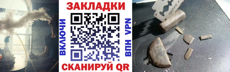 Купить ЭКСТАЗИ  Бошки Шишки  Амфетамин  Меф  COCAIN  ГАШ  Темрюк