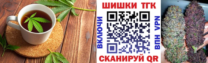 Купить закладки  Темрюк  Еда ТГК марихуана 