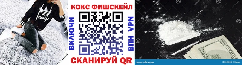 Купить закладки  Темрюк  Cocaine Эквадор 