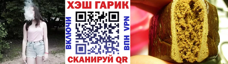 Купить где  Темрюк  ГАШИШ убойный 