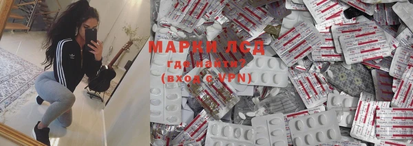 марки nbome Алзамай