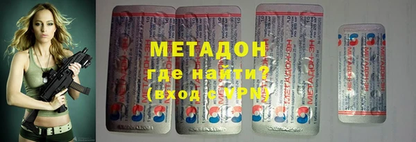 кокаин VHQ Алексеевка