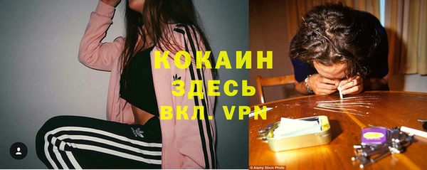 кокаин VHQ Алексеевка