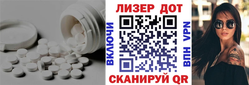 Купить закладки  Темрюк  LSD-25 экстази ecstasy 