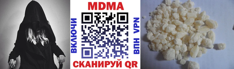 Купить  Темрюк  MDMA crystal 