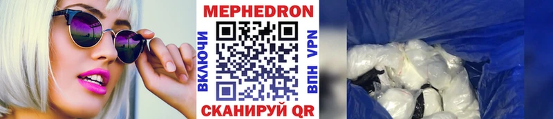 Мефедрон mephedrone  Купить закладки  Темрюк 