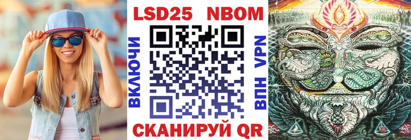 Купить где  Темрюк  Марки N-bome 1,5мг 